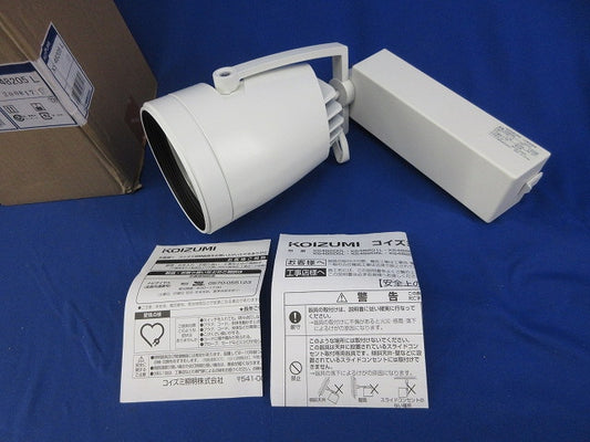 LEDスポットライト(温白色) XS48205L