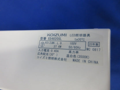 LEDスポットライト(温白色) XS48205L