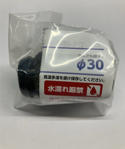 なんでも継手(R) φ30 差込継手 独立山用 ハンドホールとFEP管の接続用継手 φ30