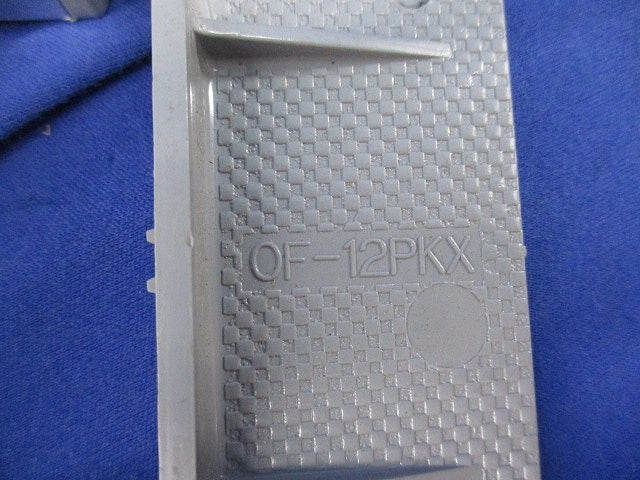 塗代カバーセット(混在26枚入) OF-12PKX他