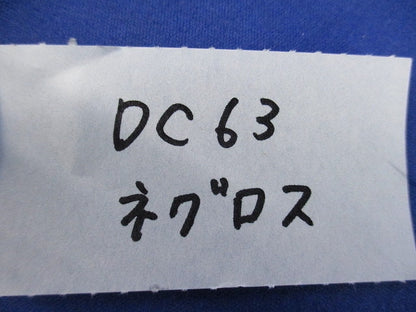ダクタークリップ(8個入) DC63