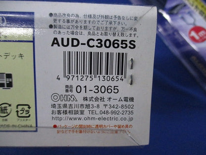ピンプラグケーブル 1m(2個入)(新品未開封) AUD-C3065S
