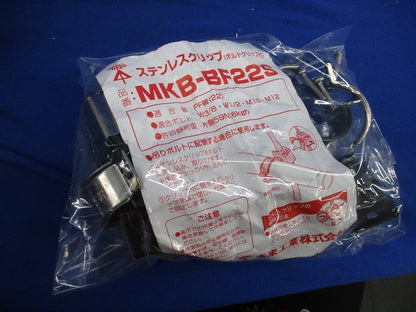 ステンレスクリップ(4個入) MKB-BF22S