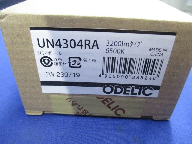 LEDベースライト(昼光色)(撮影のため本体のみ開封) XD504010+UN4304RA