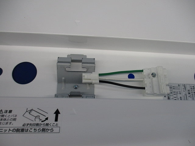 LEDベースライト(昼光色)(撮影のため本体のみ開封) XD504010+UN4304RA