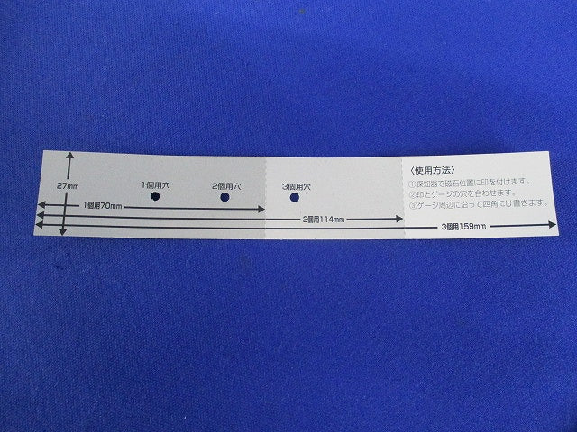 機器用スライドボックス1ヶ用(6個入) SB-K1