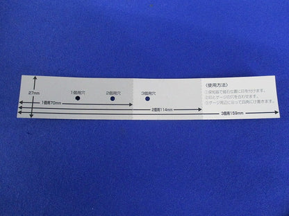 機器用スライドボックス1ヶ用(6個入) SB-K1