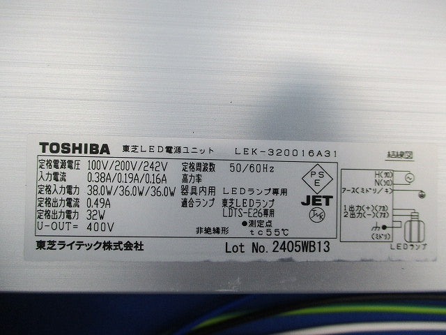 LED電源ユニット LEK-320016A31