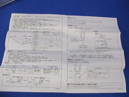 LED電源ユニット LEK-320016A31