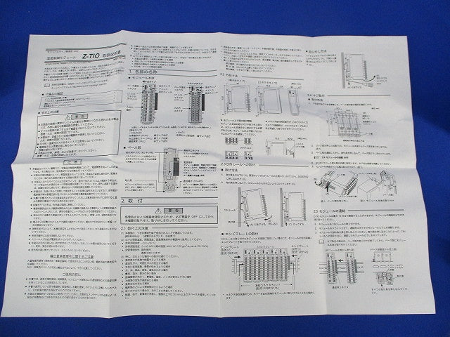 温度調節モジュール Z-T10-A