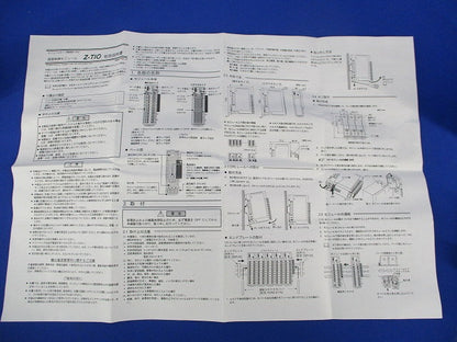 温度調節モジュール Z-T10-A