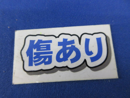 検針窓(キズ有) BP12-1515GK-Z