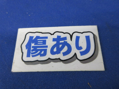 吊りボルト振れ止め金具(26個入)(キズ有・ナットなし) DLEF3
