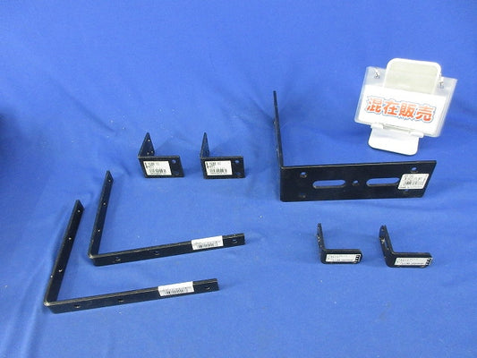 アングル 金折 ジョイントプレートセット(混在7個入)(黒) BY-046他