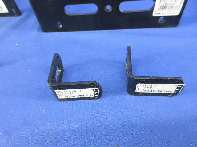 アングル 金折 ジョイントプレートセット(混在7個入)(黒) BY-046他