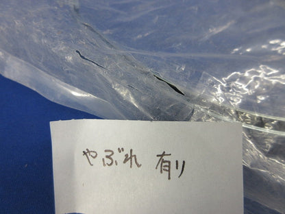 組式SP吊タン付W3/8-200(新品未開封)(袋破れ有) 10225-0061