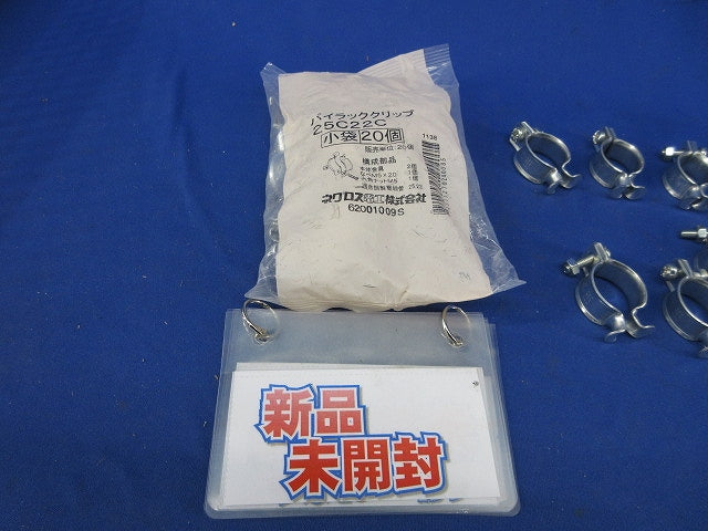 パイラッククリップ(29個入) 25C22C