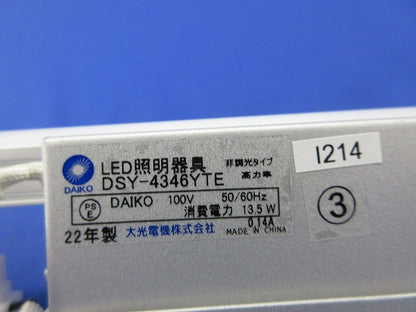 LED間接照明(電球色) DSY-4346YTE