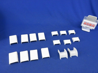 メタルモール付属品セット(混在16個入)(ホワイト) DZB217W他