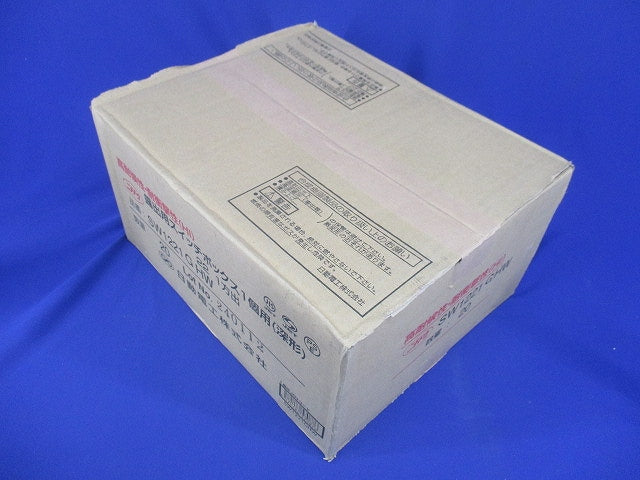 露出用 SWボックス 1個用 深形 一方出 グレー 20個入 SW1221GHW-20