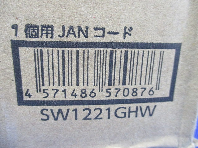 露出用 SWボックス 1個用 深形 一方出 グレー 20個入 SW1221GHW-20