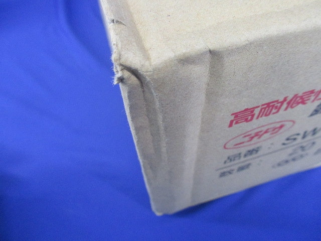 露出用 SWボックス 1個用 深形 一方出 グレー 20個入 SW1221GHW-20