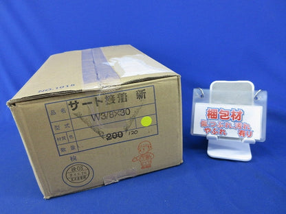 サート接着 新(W3/8×30)120個入(黄) W3/8×30