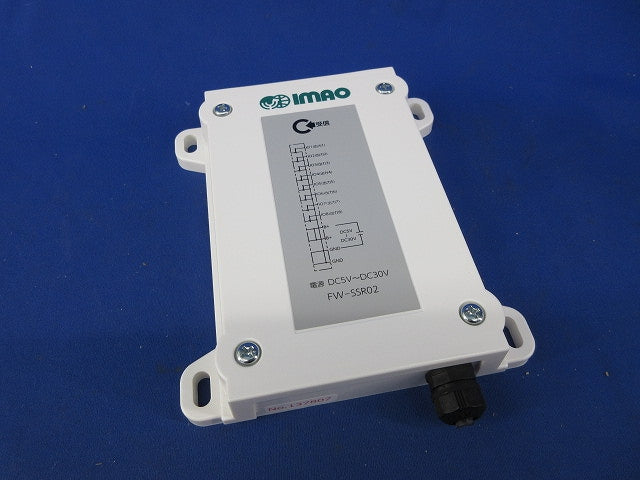 シグナル受信機 FWSSR02