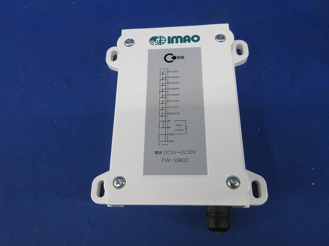 シグナル受信機 FWSSR02