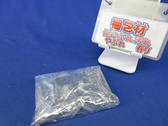 補助接点ユニット(2個入)(新品未開封) SZ-AS2