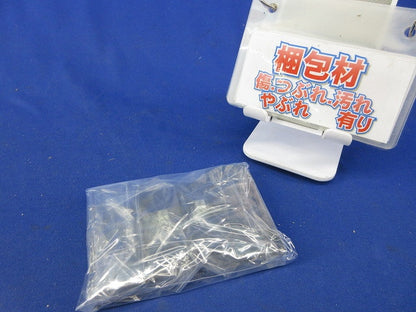 補助接点ユニット(2個入)(新品未開封) SZ-AS2