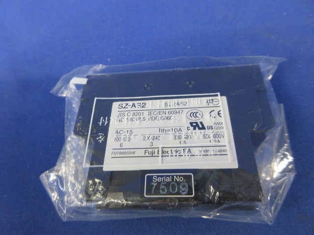 補助接点ユニット(2個入)(新品未開封) SZ-AS2