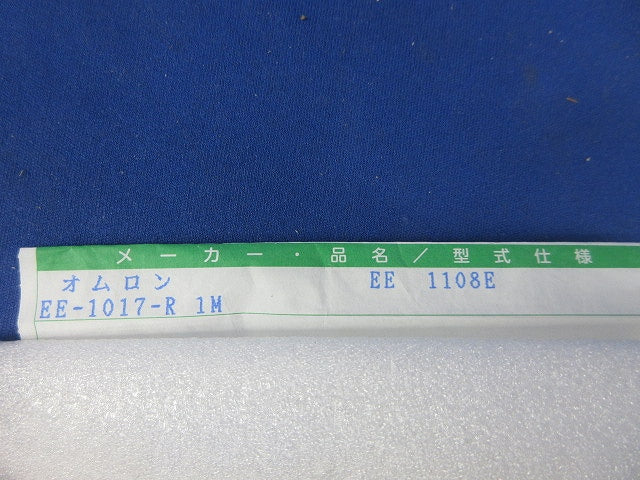 ロボットコード付コネクタ 1m(3個入) EE-1017-R