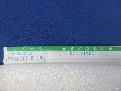 ロボットコード付コネクタ 1m(3個入) EE-1017-R