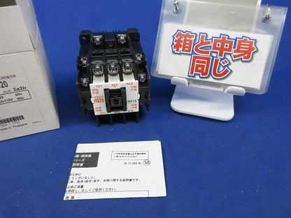 電磁接触器100V HS20