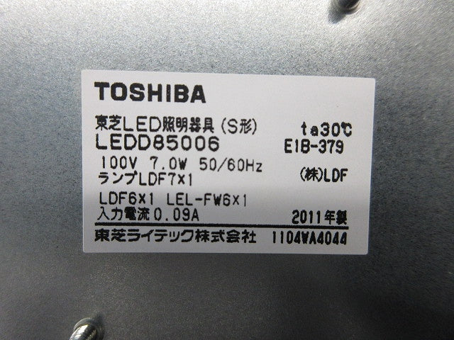 LEDダウンライトφ125(ランプ別売) LEDD85006