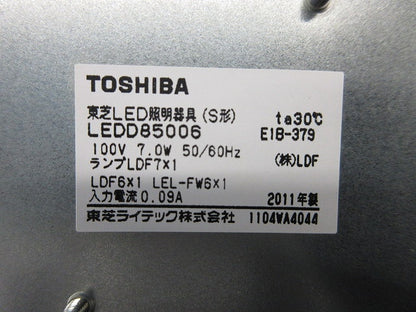 LEDダウンライトφ125(ランプ別売) LEDD85006