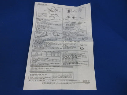 LEDダウンライトφ125(ランプ別売) LEDD85006