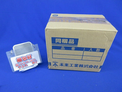 埋込スイッチボックス(4個入) CSW-2N