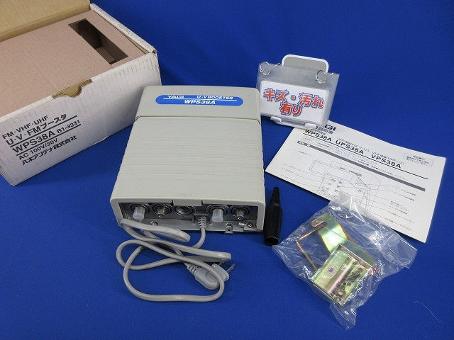 U・V・FMブースタ(キズ・汚れ有) WPS38A