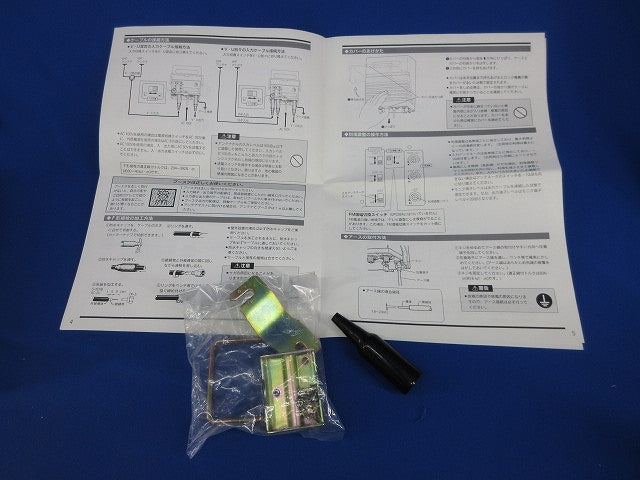 U・V・FMブースタ(キズ・汚れ有) WPS38A