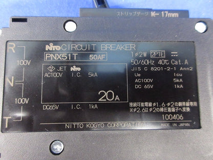 サーキットブレーカ2P1E20A PNX51T