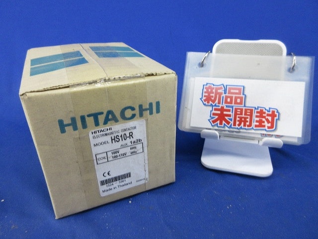 HS形電磁接触器(新品未開梱) HS10-R