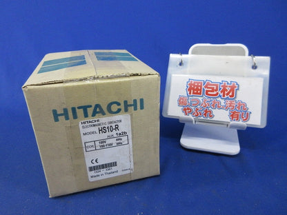 HS形電磁接触器(新品未開梱) HS10-R