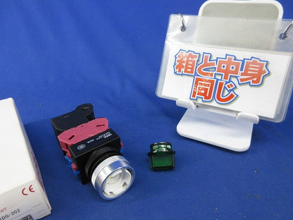 照光セレクタスイッチ(リターン+リターン) ASLW332611DG-202