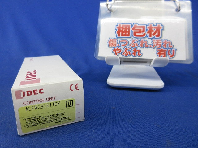 照光押ボタンスイッチ ALFW2B1611DY