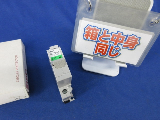 サーキットプロテクタ15A NC1V-1100-15AM