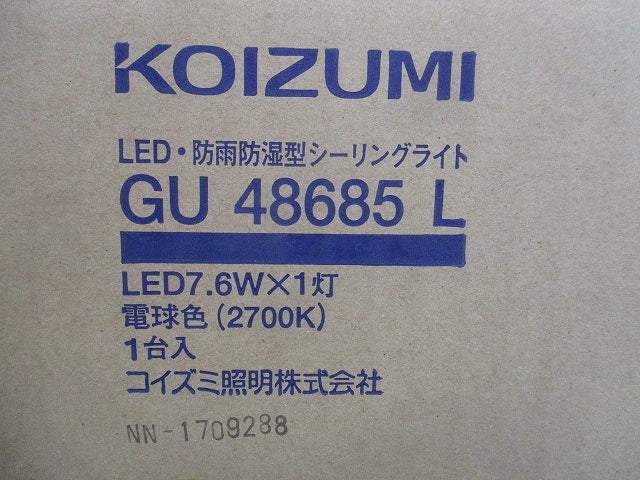 LED防雨防湿型シーリング ライト 2700K GU48685L