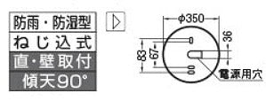LED防雨防湿型シーリング ライト 2700K GU48685L