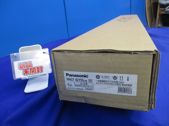 LED非常用ベースライト(昼白色)(24年製)(新品未開梱) NNCF42155LE9